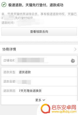 手机淘宝如何联系快递员(手机淘宝如何联系快递员电话)