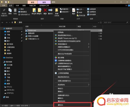 steam打不出英文怎么回事 steam打不开显示英文怎么办