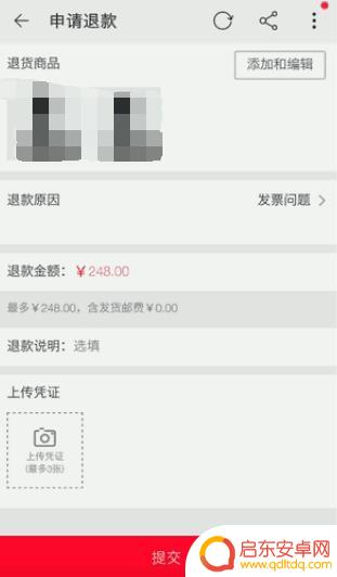 手机淘宝如何联系快递员(手机淘宝如何联系快递员电话)