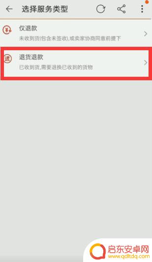 手机淘宝如何联系快递员(手机淘宝如何联系快递员电话)