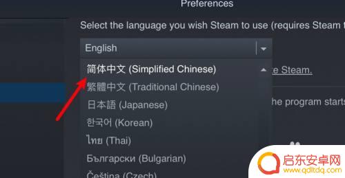 mac steam怎么中文 macsteam中文设置方法