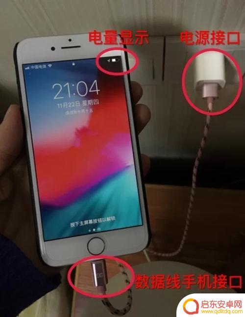 苹果7p手机插口清理 手机充电接口清洁方法