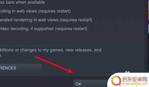 mac steam怎么中文 macsteam中文设置方法