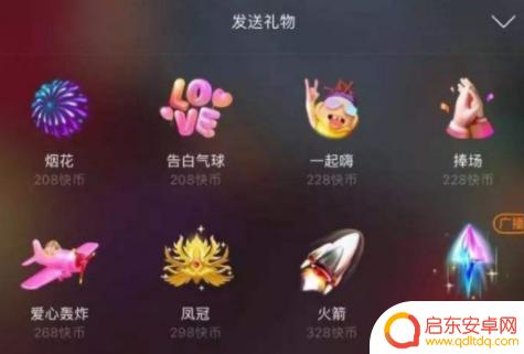 抖音等级升级经验(抖音等级升级经验表)