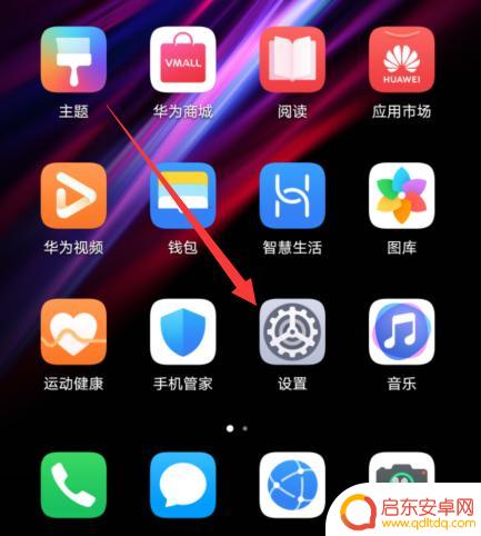 手机相机如何快速删除视频 华为手机相机数据删除方法