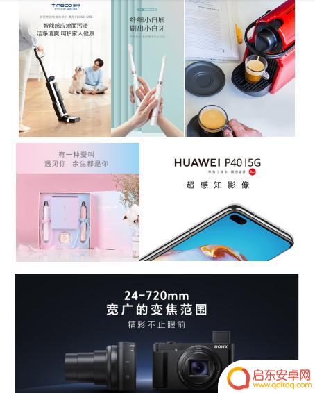 抖音直播小天鹅空调(抖音直播小天鹅空调是真的吗)
