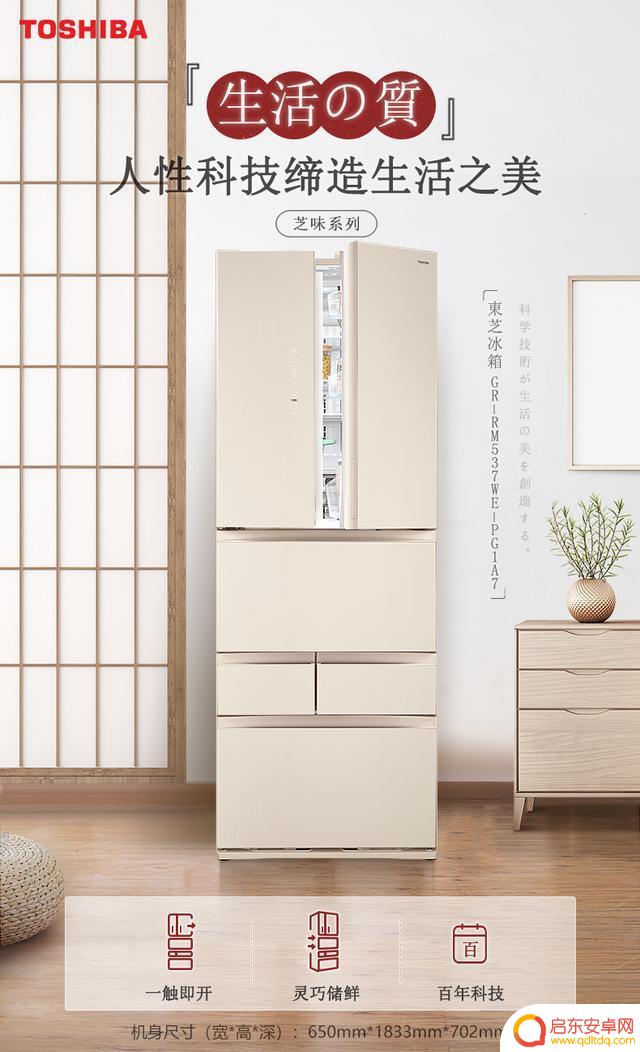 抖音直播小天鹅空调(抖音直播小天鹅空调是真的吗)