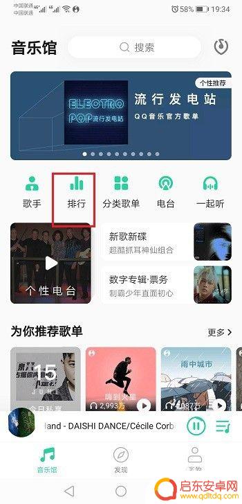 手机电话如何设铃声华为 华为手机自定义铃声设置方法