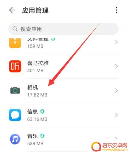 手机相机如何快速删除视频 华为手机相机数据删除方法