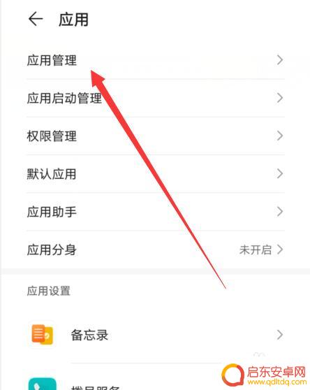 手机相机如何快速删除视频 华为手机相机数据删除方法
