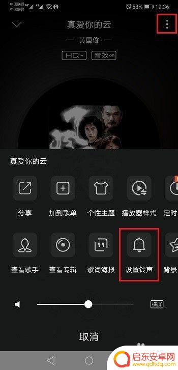 手机电话如何设铃声华为 华为手机自定义铃声设置方法