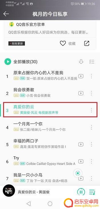 手机电话如何设铃声华为 华为手机自定义铃声设置方法