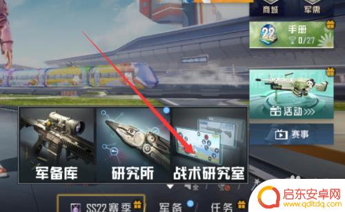 三指吃鸡操作 和平精英最舒服的键位设置推荐