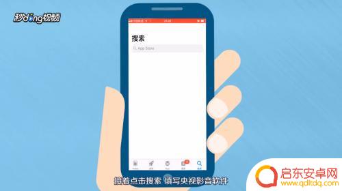 手机如何看有线直播新闻 如何在手机上下载央视新闻直播APP