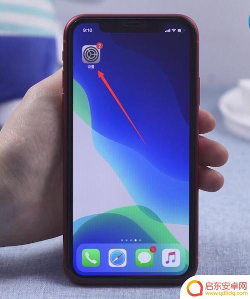 苹果手机苹果怎么会变暗 iphone13屏幕亮度突然变暗如何设置