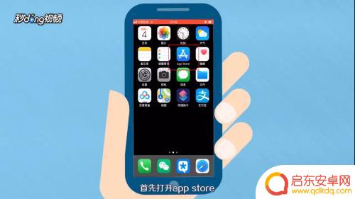 手机如何看有线直播新闻 如何在手机上下载央视新闻直播APP