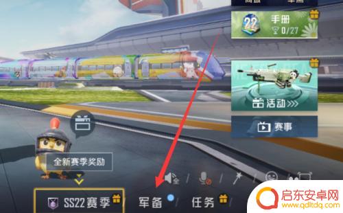 三指吃鸡操作 和平精英最舒服的键位设置推荐