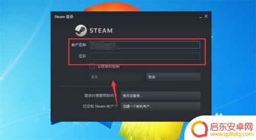 steam如何扫描游戏 Steam如何扫描本地游戏