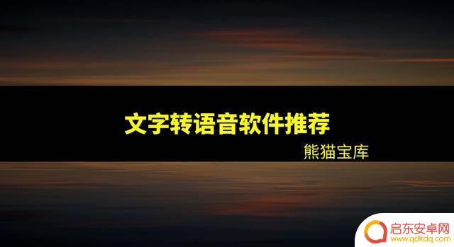 抖音的配音如何配(抖音的配音如何配到快手上)
