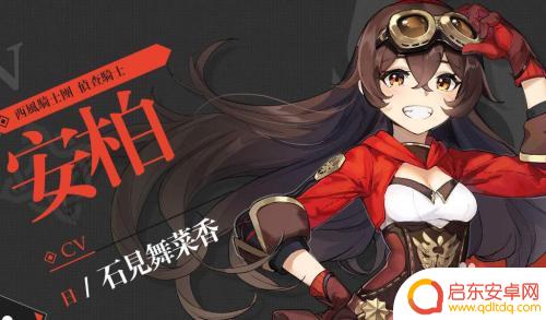 原神怎么解锁琉月？最详细的解锁琉月方法！