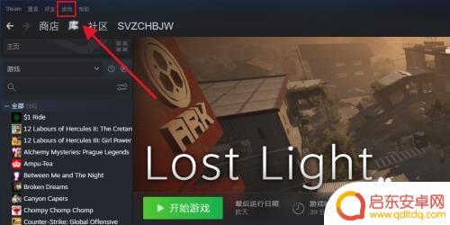 steam淘宝怎么激活 淘宝steam游戏激活入库价格对比