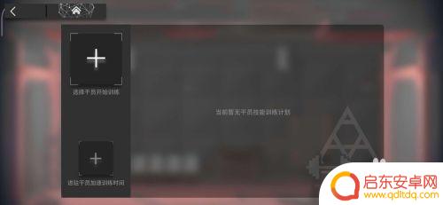 明日方舟干员技能怎么专精 明日方舟干员技能专精方法