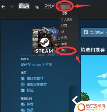 steam交易报价领取 Steam如何发送交易报价教程