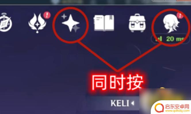 原神怎么绕雾 原神去雾bug解决攻略