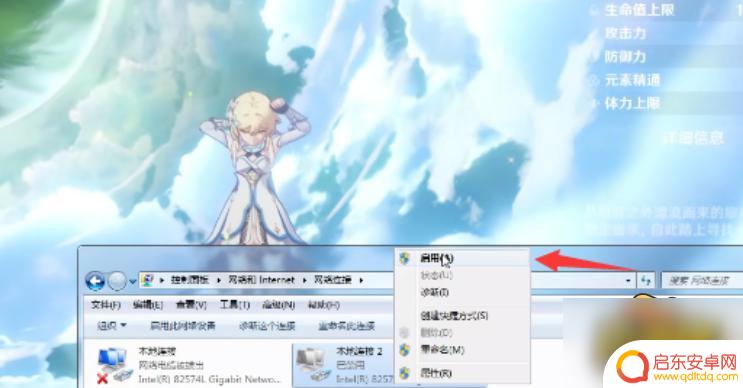 原神怎么绕雾 原神去雾bug解决攻略