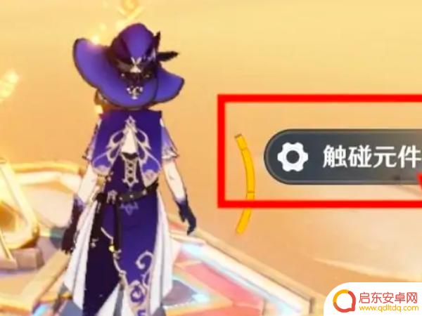 原神沙漠的火炬怎么点亮(原神沙漠的火炬怎么点亮的)