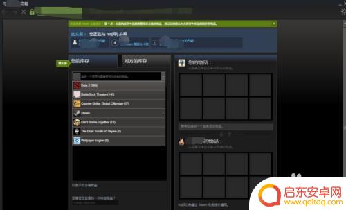 steam交易报价领取 Steam如何发送交易报价教程