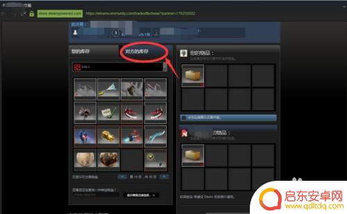 steam交易报价领取 Steam如何发送交易报价教程