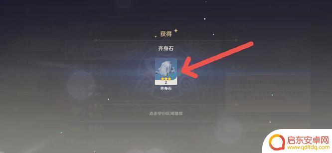 原神中岩石类摆设物是什么 原神中岩石类摆设如何获得