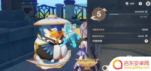 原神如何快速提高壶灵等级 原神尘歌壶信任等级快速提升方法