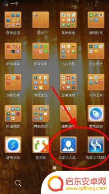 手机人脸认证设置(手机人脸认证设置在哪里)