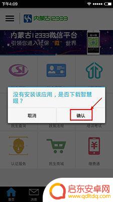 手机人脸认证设置(手机人脸认证设置在哪里)