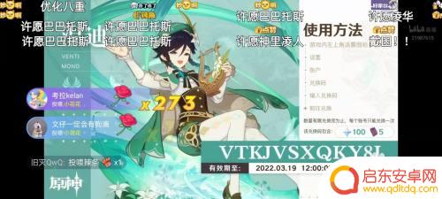2.5原神前瞻兑换码 原神2.6前瞻兑换码兑换步骤