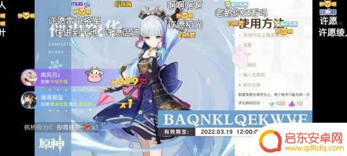 2.5原神前瞻兑换码 原神2.6前瞻兑换码兑换步骤