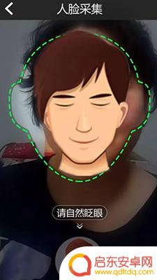 手机人脸认证设置(手机人脸认证设置在哪里)