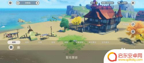 原神如何快速提高壶灵等级 原神尘歌壶信任等级快速提升方法