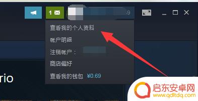 steam资料怎么公开 steam隐私设置如何公开