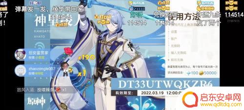 2.5原神前瞻兑换码 原神2.6前瞻兑换码兑换步骤