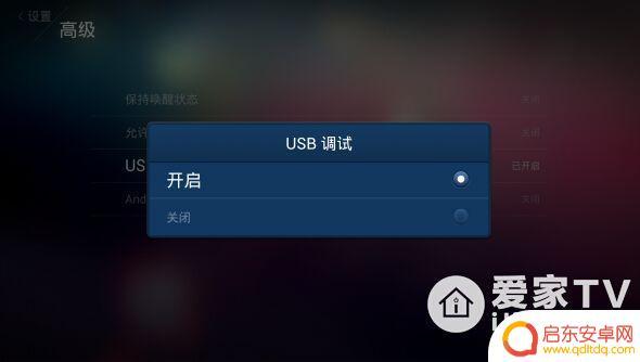 letv怎么连手机 乐视电视投屏教程