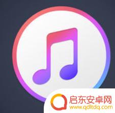 手机上怎么找ituns(手机上怎么找淘宝订单回收站)