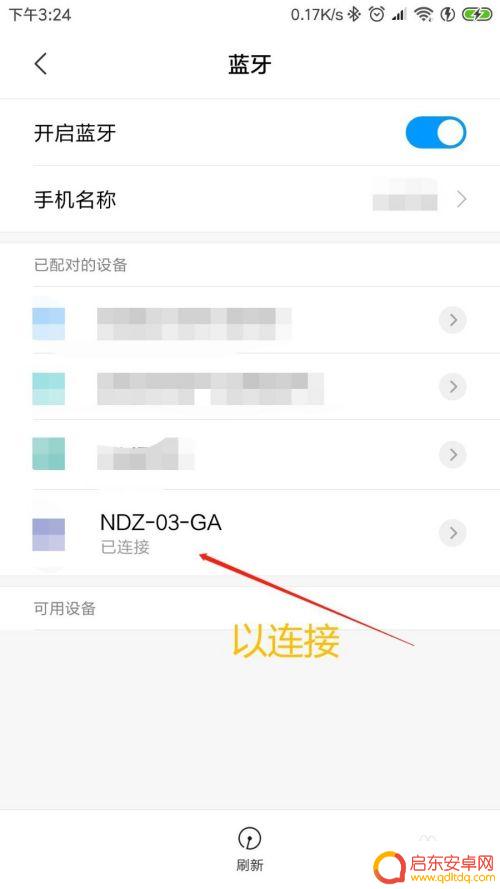 手机怎么用电容麦 电容麦手机连接方法