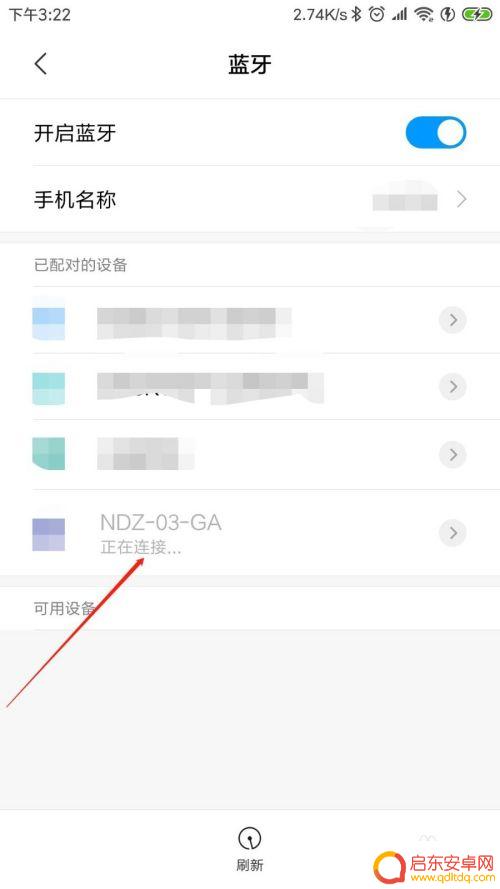 手机怎么用电容麦 电容麦手机连接方法