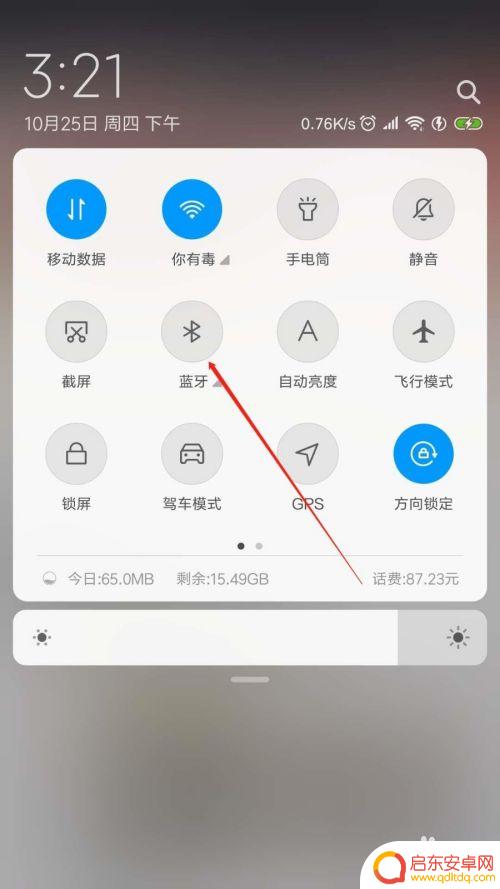 手机怎么用电容麦 电容麦手机连接方法