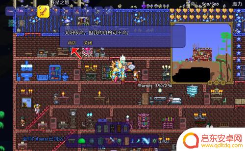 泰拉瑞亚绳子材料 泰拉瑞亚绳子制作教程和步骤