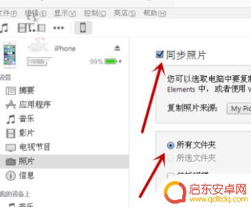 手机上怎么找ituns(手机上怎么找淘宝订单回收站)