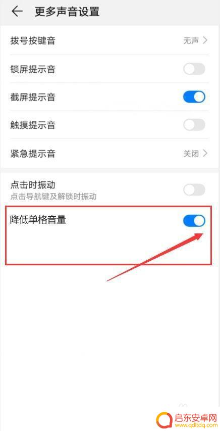 vivo手机最低音量还是太大 vivo手机音量太大怎么办